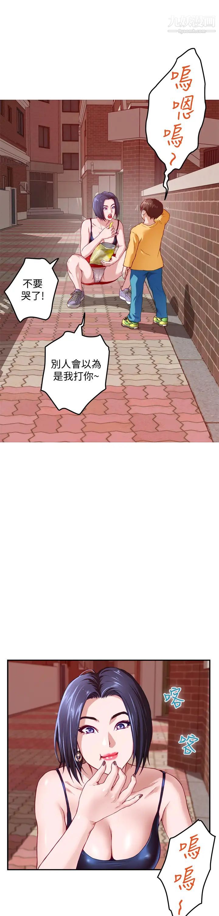 姊姊的房间第4话-门缝透出的呻吟声
