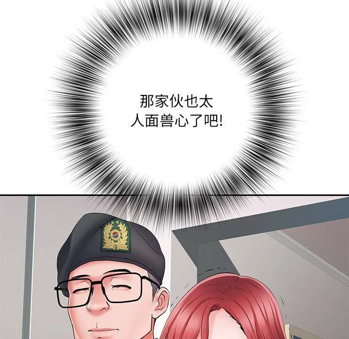 刺激的部队生活第13話