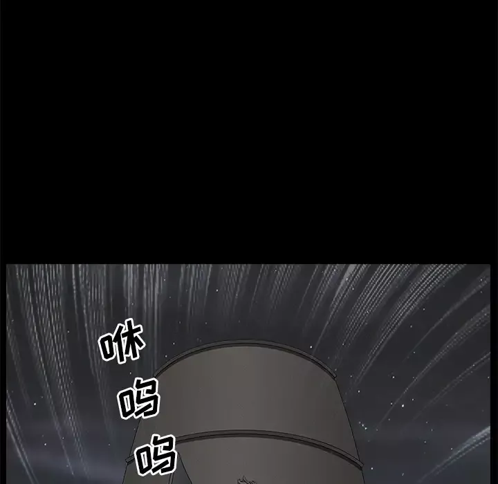邻居第5话