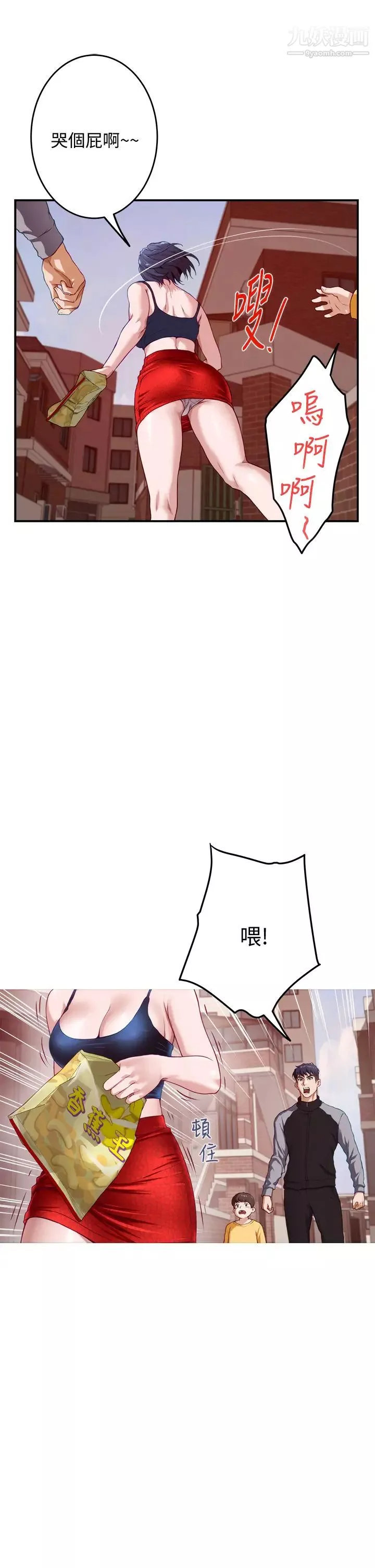 姊姊的房間第4話-門縫透出的呻吟聲