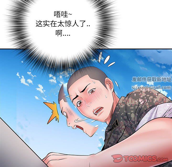 刺激的部队生活第13话