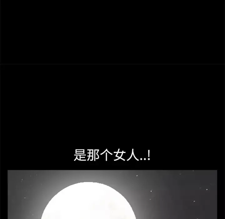 邻居第5话