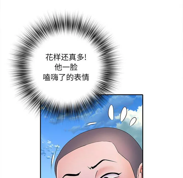 刺激的部队生活第13話