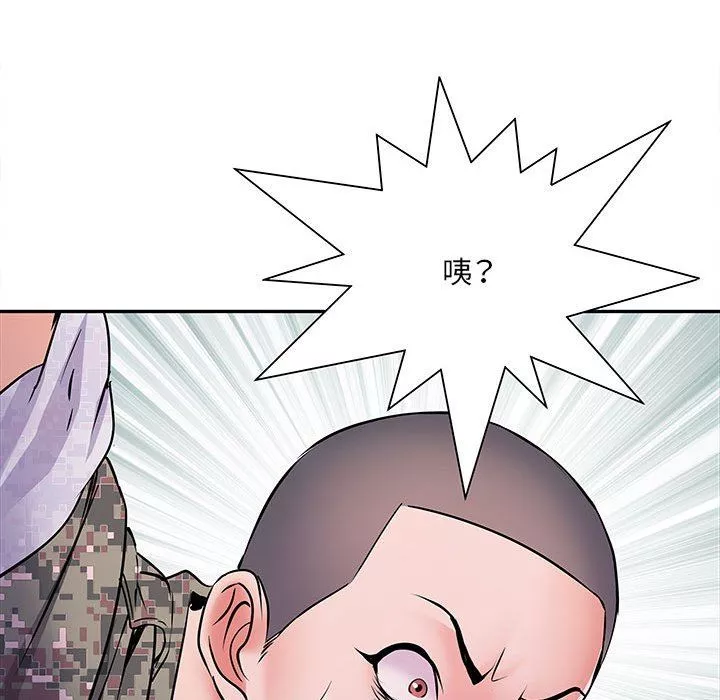 刺激的部队生活第13話