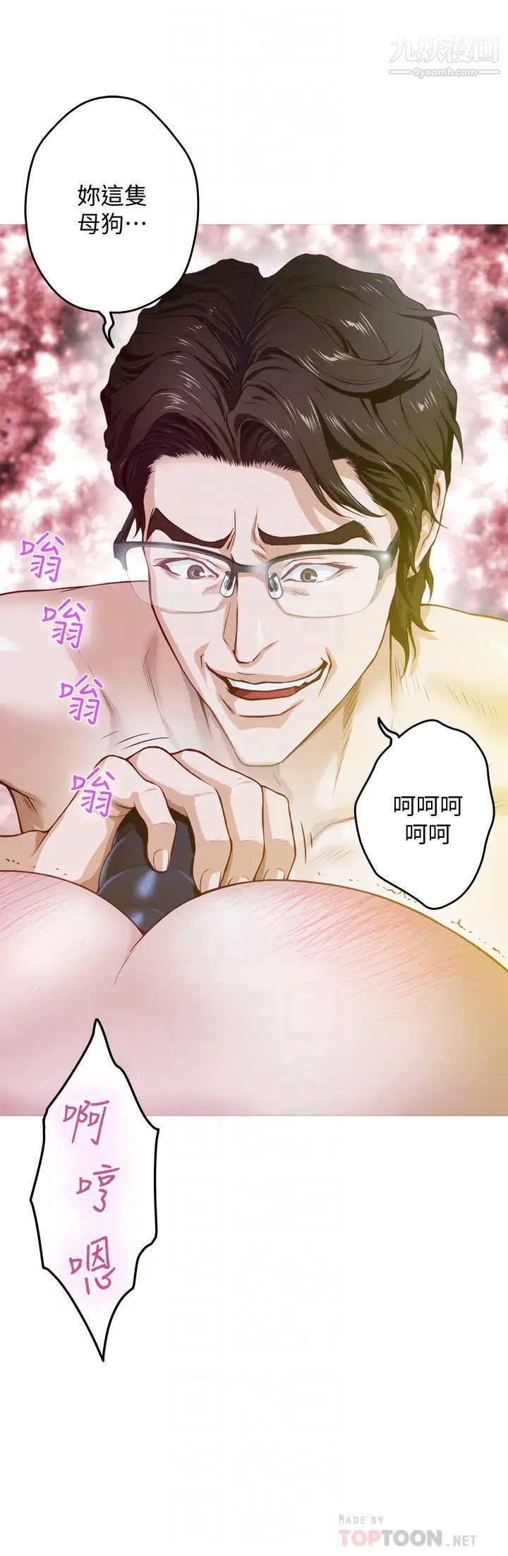 姊姊的房间第5话-原来你这么重口?