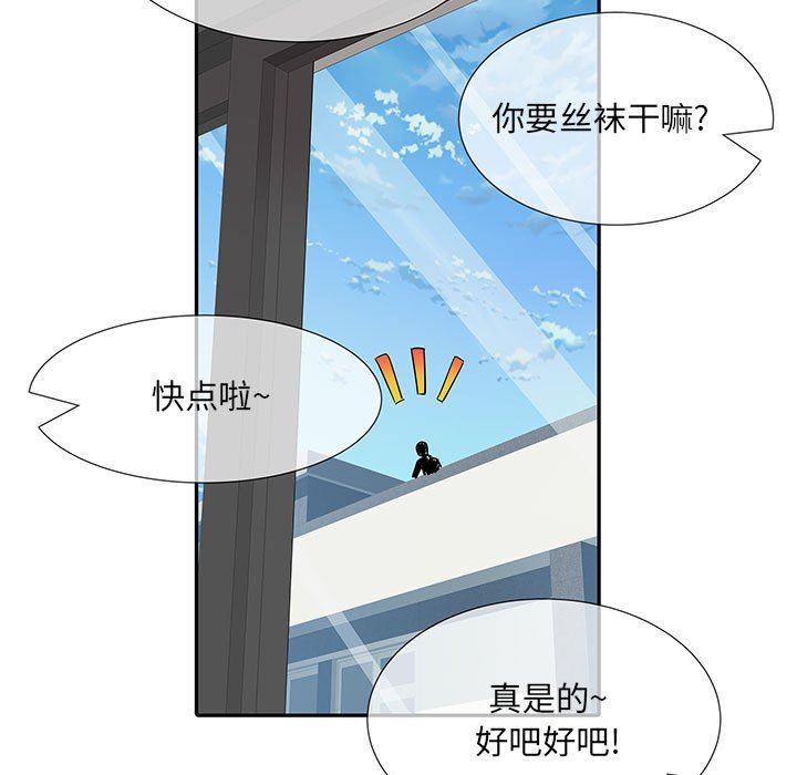 刺激的部队生活第13话