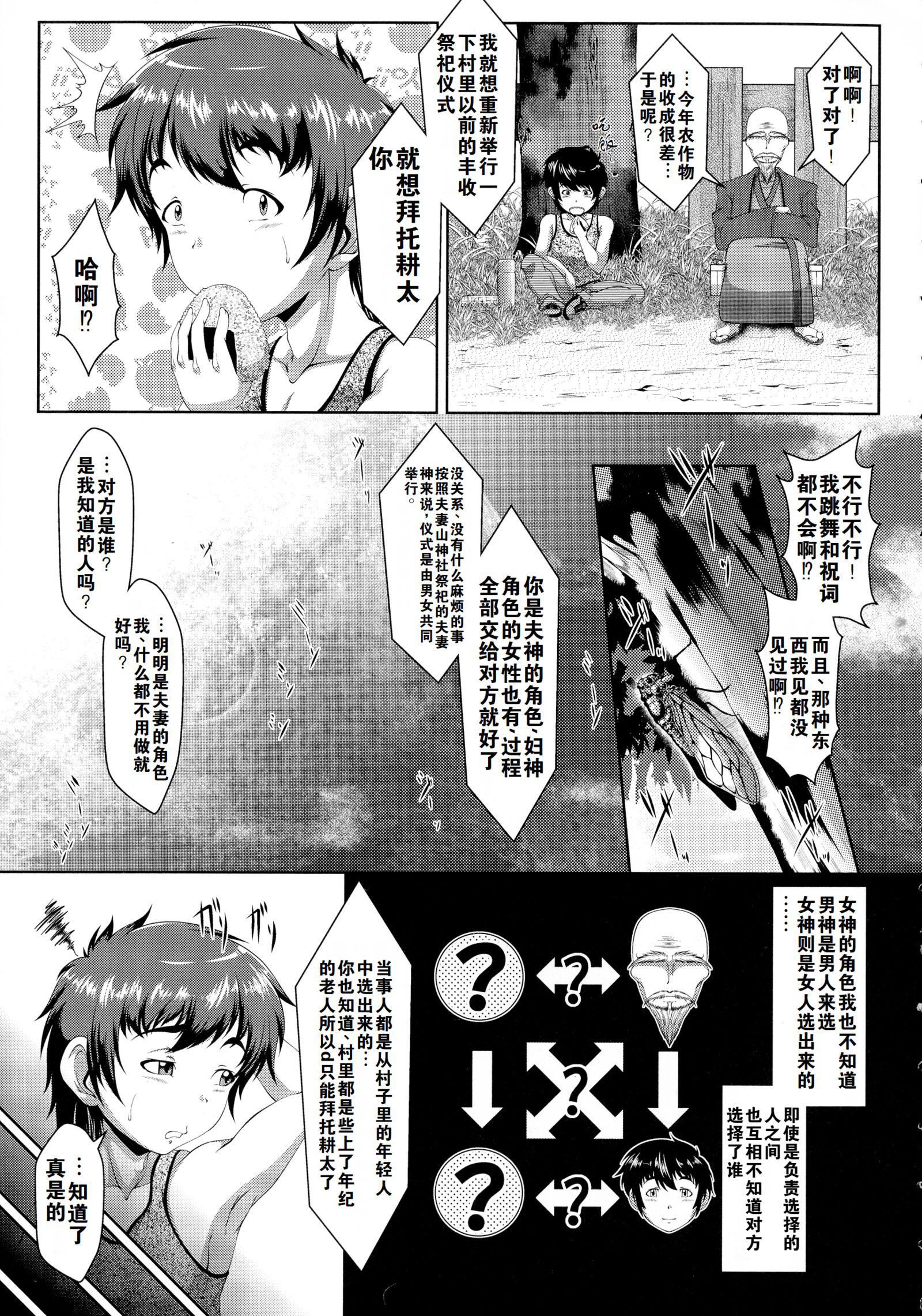 罪悪姦孕ませ傢族交尾甘えん母〜うちのママ、フェロモンがピークで繁殖期〜单行本母子篇合集[中国翻訳][零貍]罪悪姦孕ませ傢族交尾+甘えん母〜うちのママ、フェロモンがピークで繁殖期〜单行本母子篇合集[中国翻訳]