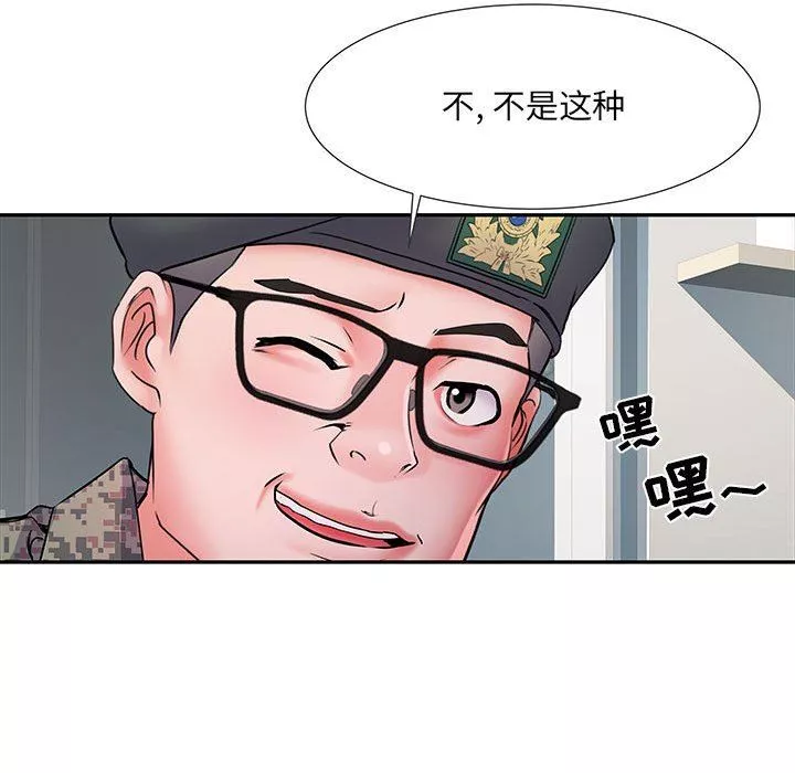 刺激的部队生活第13話