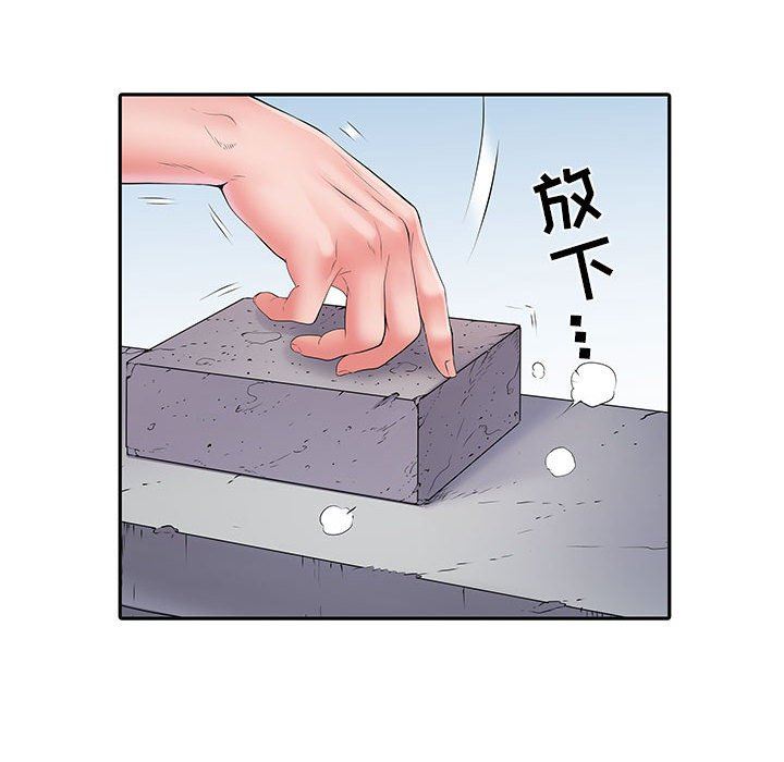 刺激的部队生活第14话