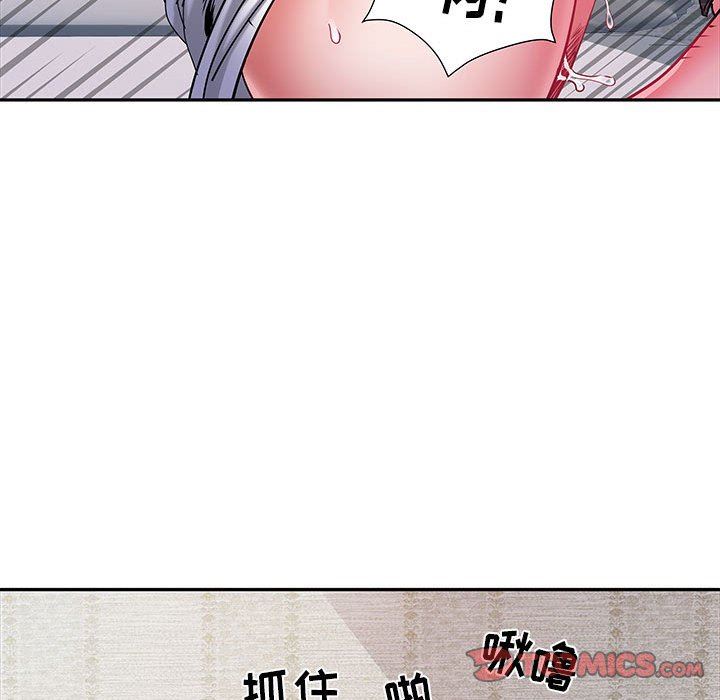 刺激的部队生活第14话