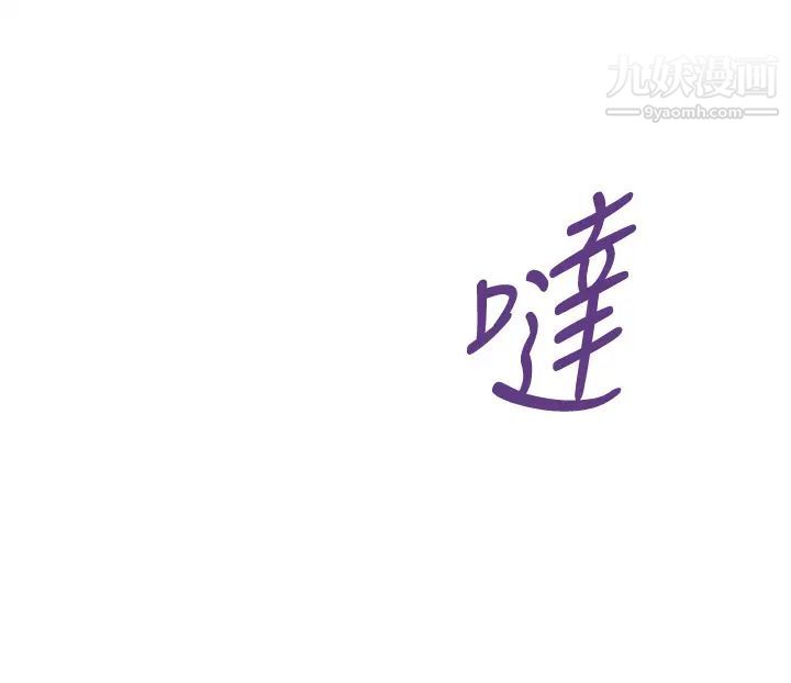 姊姊的房間第5話-原來你這麼重口?