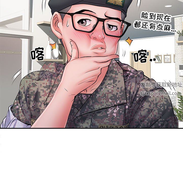 刺激的部队生活第14話