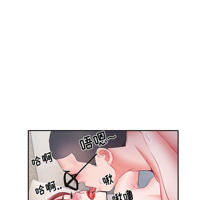 刺激的部队生活第14話