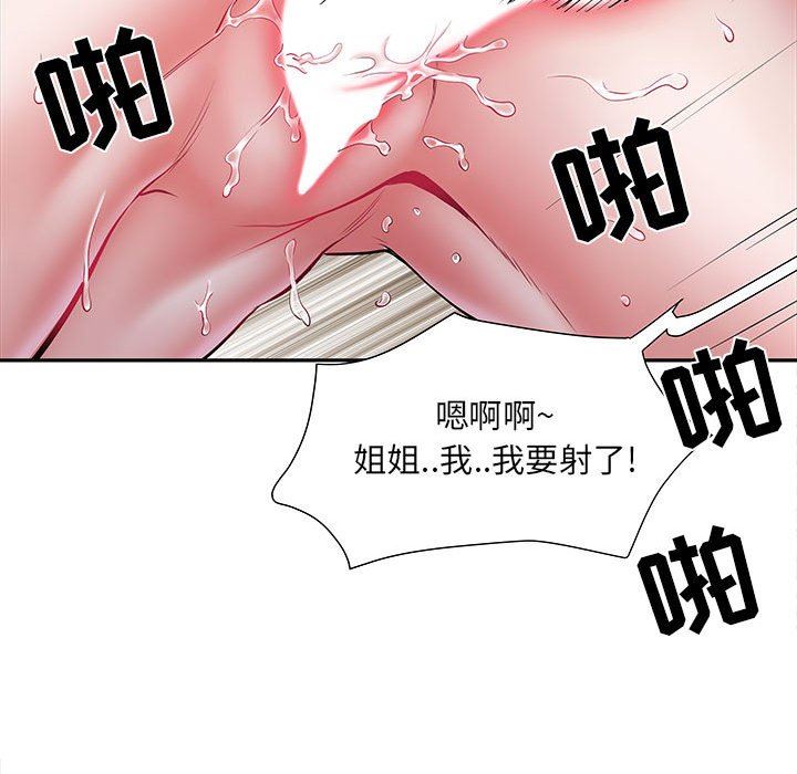 刺激的部队生活第14话