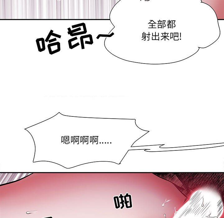 刺激的部队生活第14话