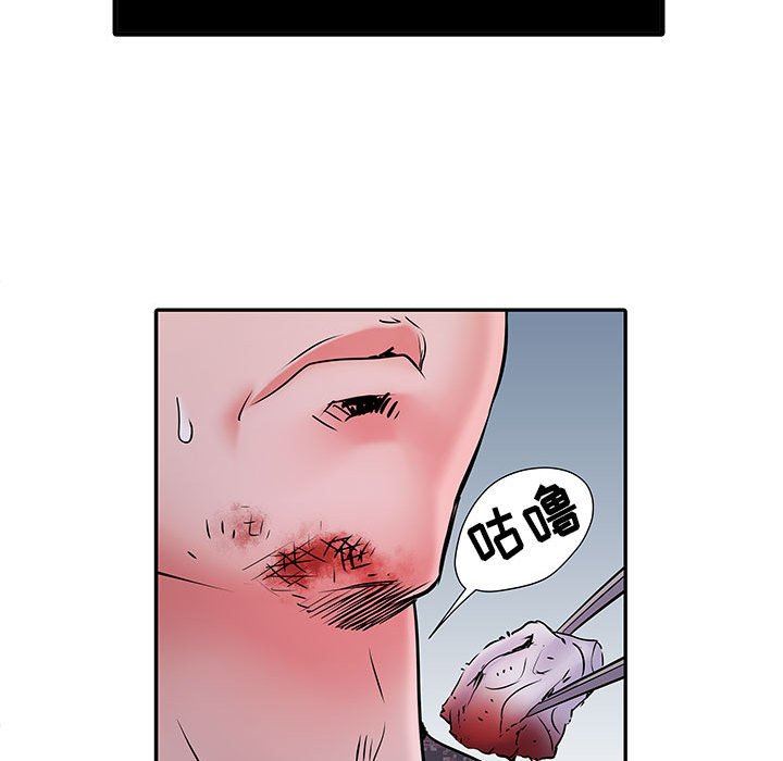 刺激的部队生活第14话