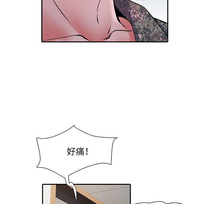刺激的部队生活第14話