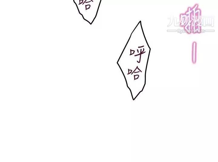 姊姊的房間第6話-快把又大又粗的肉棒放進來
