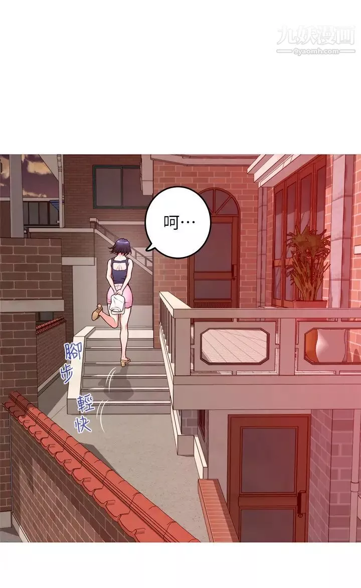 姊姊的房間第6話-快把又大又粗的肉棒放進來