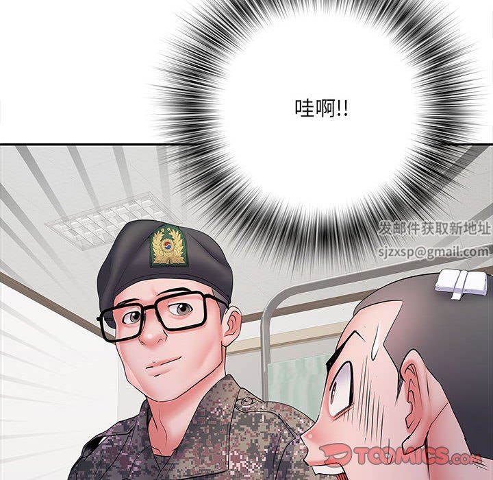 刺激的部队生活第14话