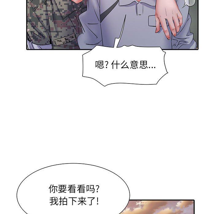 刺激的部队生活第14話