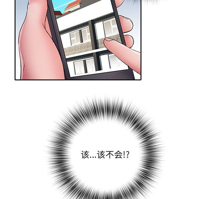 刺激的部队生活第14话