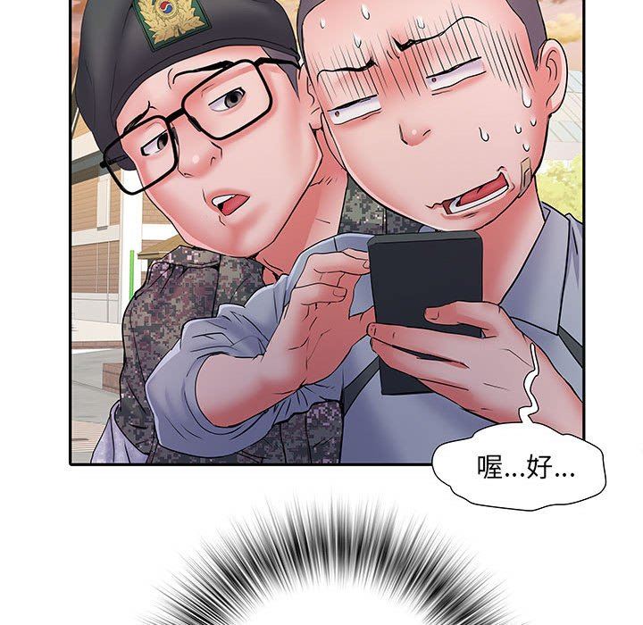 刺激的部队生活第14話
