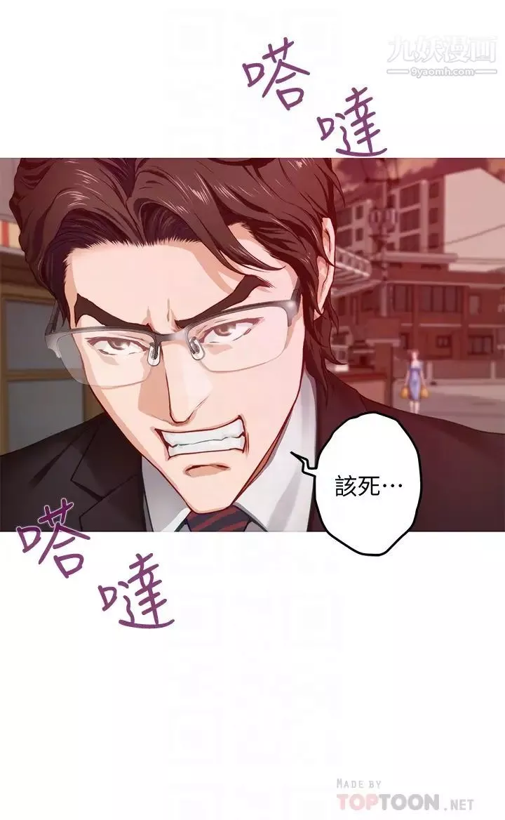 姊姊的房間第7話-兩個女人的肉彈攻勢