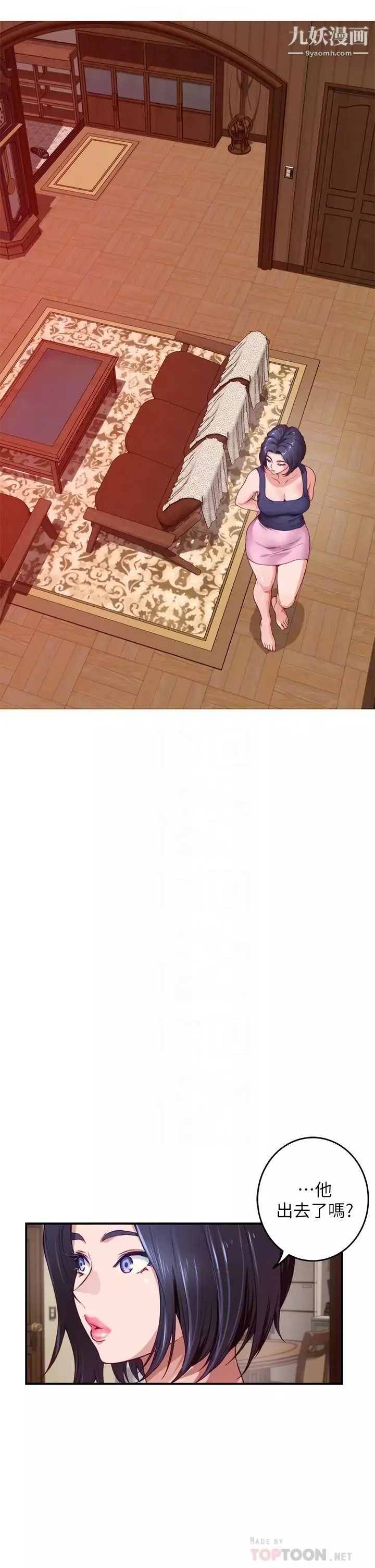 姊姊的房間第7話-兩個女人的肉彈攻勢