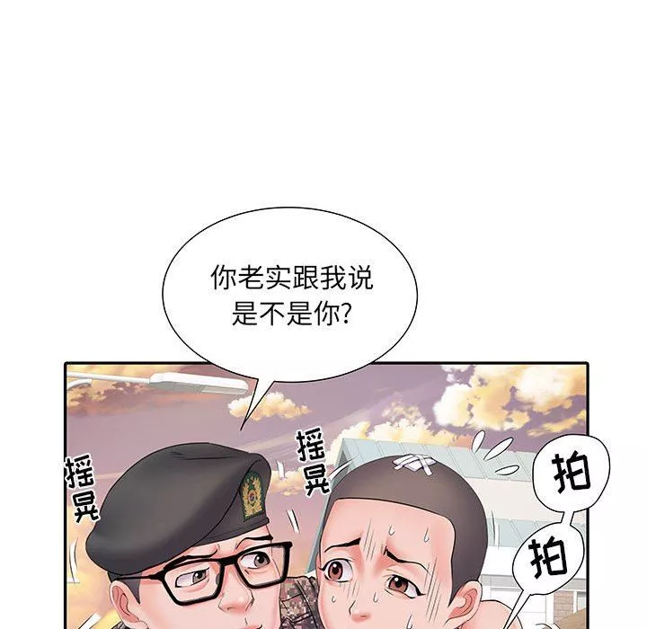 刺激的部队生活第15話