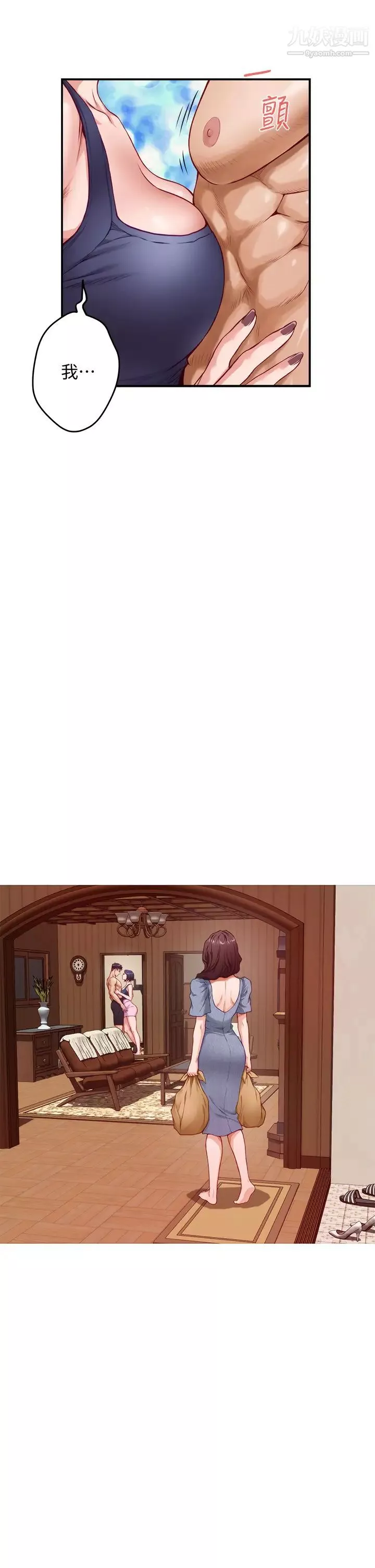 姊姊的房間第7話-兩個女人的肉彈攻勢