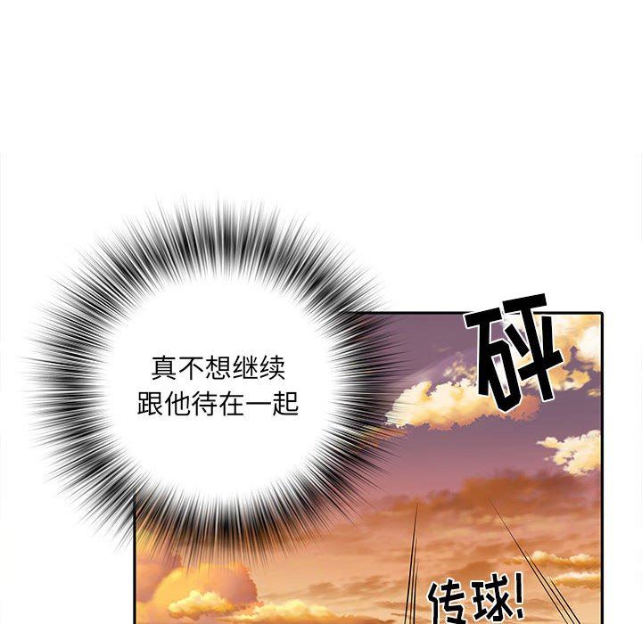 刺激的部队生活第15话