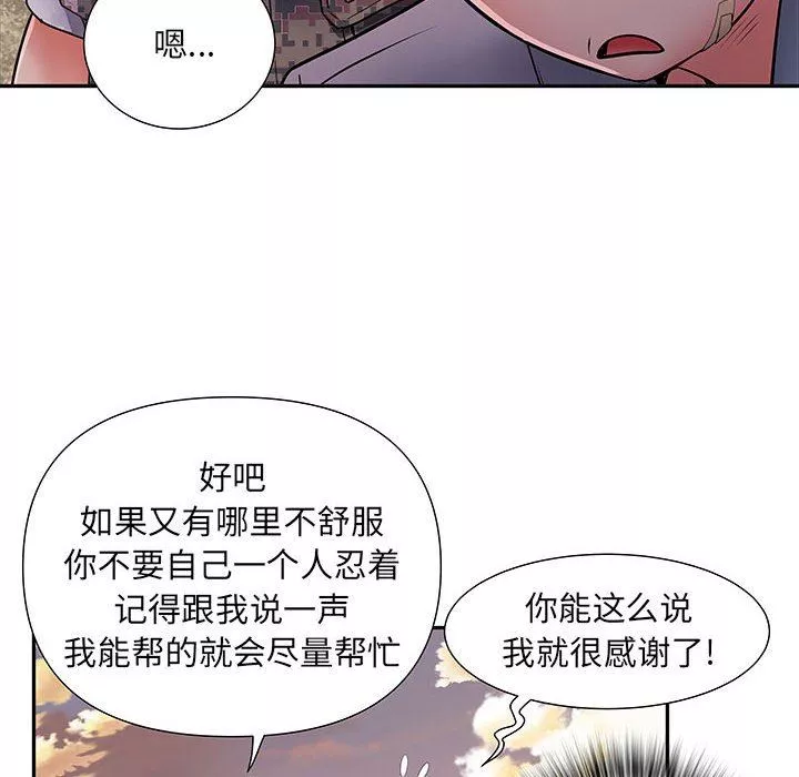 刺激的部队生活第15話