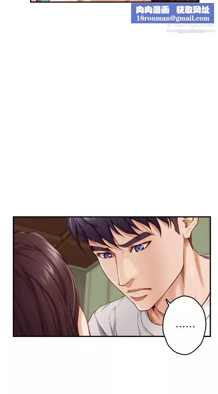 姊姊的房間第7話-兩個女人的肉彈攻勢