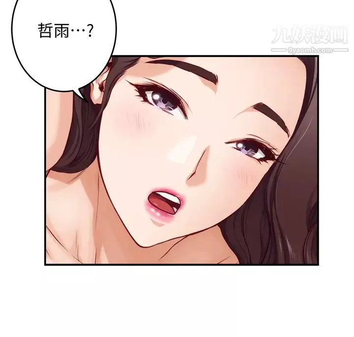 姊姊的房間第7話-兩個女人的肉彈攻勢