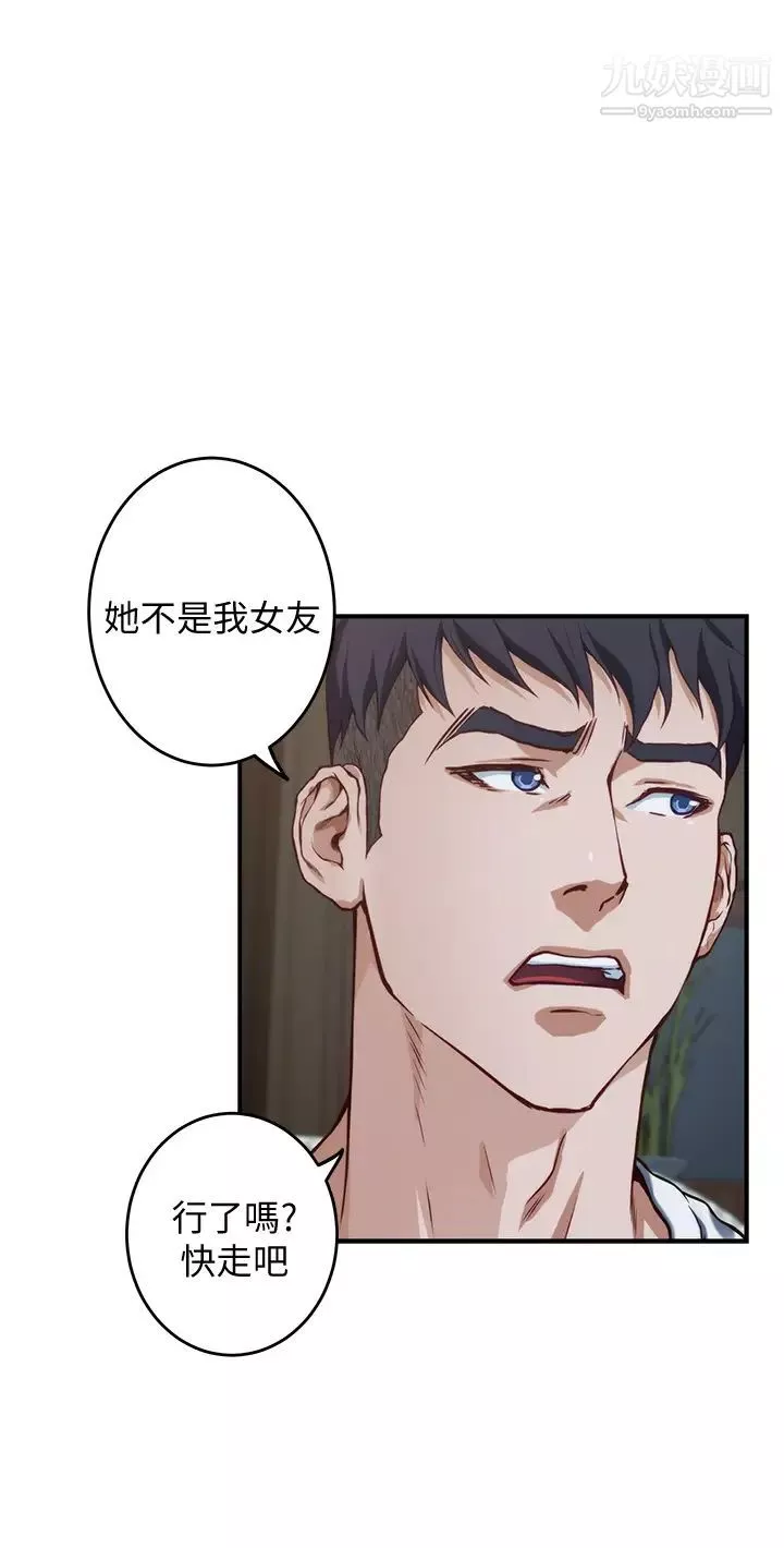 姊姊的房間第7話-兩個女人的肉彈攻勢