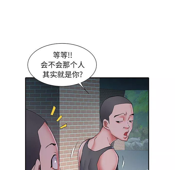 刺激的部队生活第15話