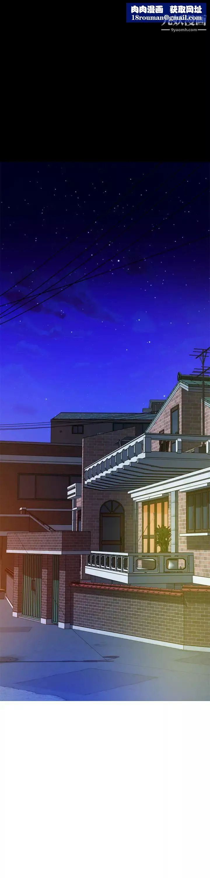 姊姊的房間第8話-吸東西我滿在行的~♥