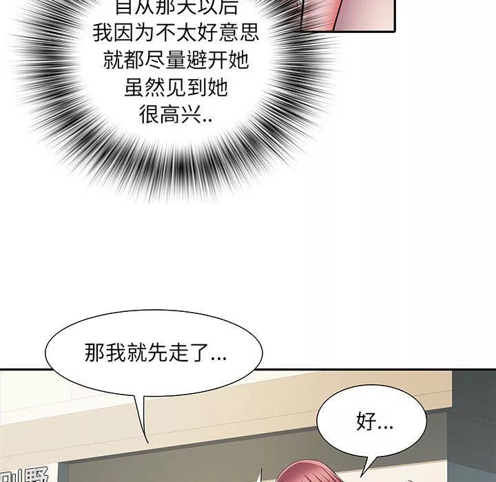 刺激的部队生活第15話