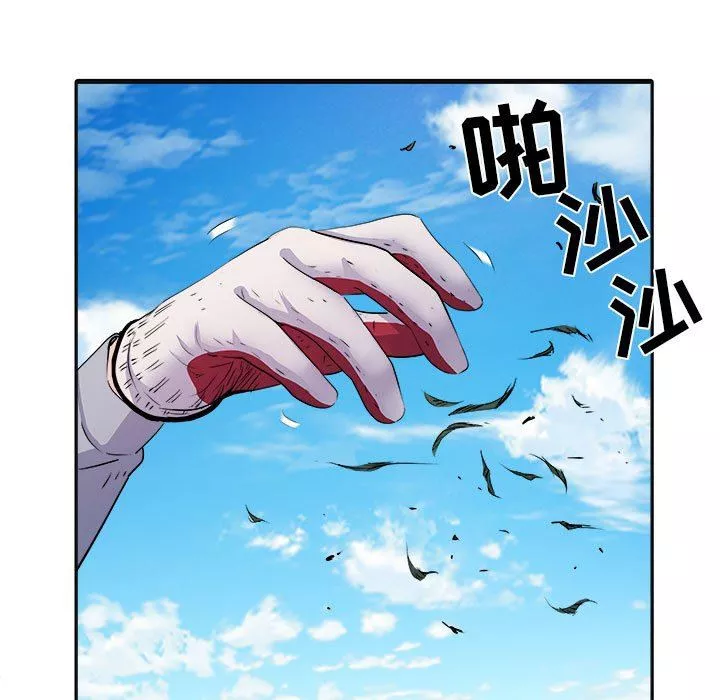 刺激的部队生活第16話