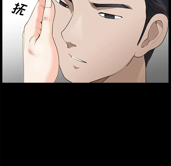 邻居第7话