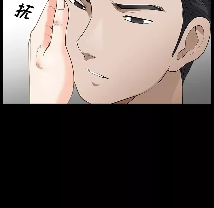 邻居第7话