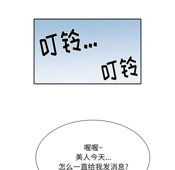 刺激的部队生活第16話