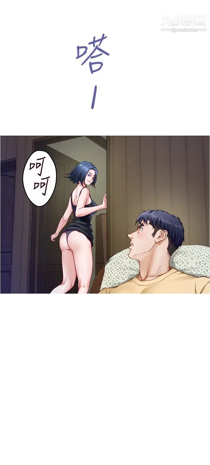 姊姊的房间第9话-拨开内裤直接插入