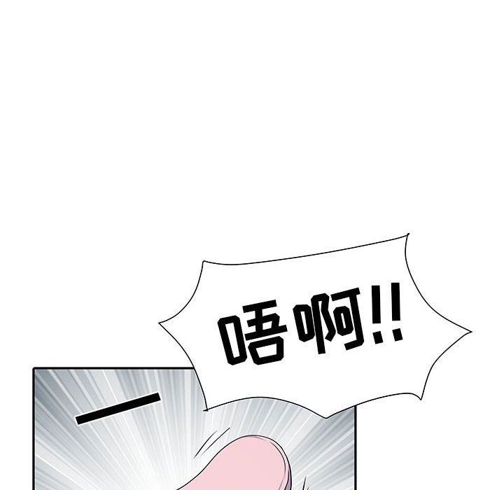 刺激的部队生活第16话