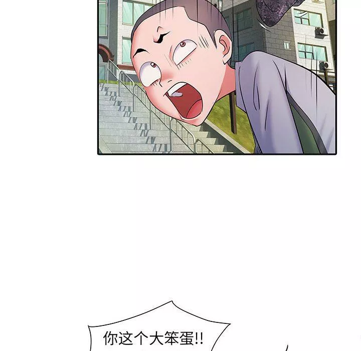 刺激的部队生活第16話