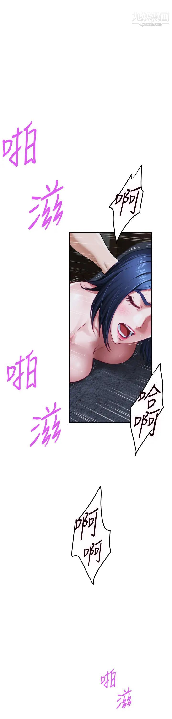 姊姊的房间第9话-拨开内裤直接插入