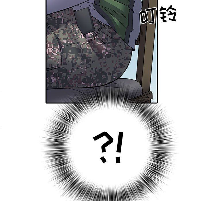 刺激的部队生活第16话