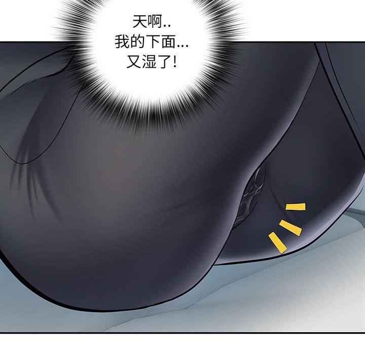 刺激的部队生活第16话