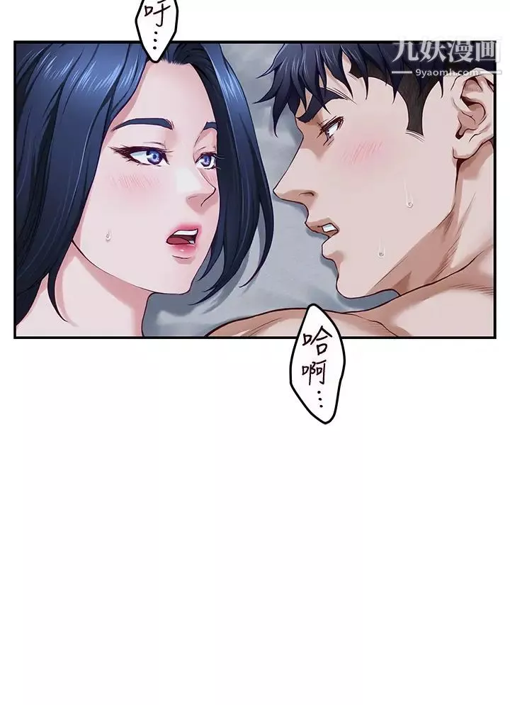 姊姊的房間第9話-撥開內褲直接插入